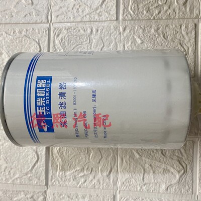 玉柴发电机滤芯M3001-1105240旋装沉淀器客车工程装载机原厂柴滤