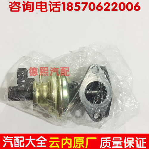 云内原厂配件 YN490电喷国四国五EGR阀 废气循环阀YN27发动机