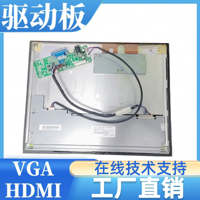 AA121XN01-DE2液晶屏驱动板