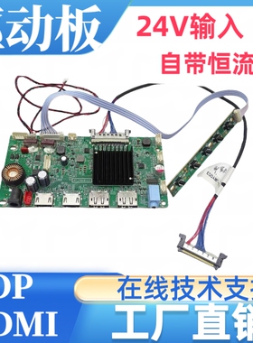 JRY-F9MUHD-LA1屏幕驱动板配屏线背光线1K360HZ2K240HZ4K120HZ