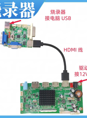 原装Mstar烧录器液晶驱动板升级串口SigmaStar调试工具58c专用