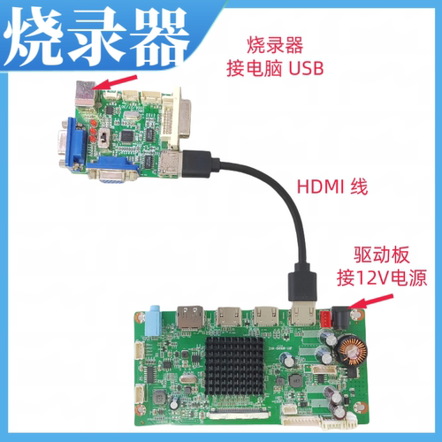 原装Mstar烧录器58c专用