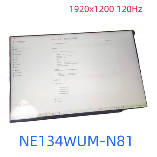 NE134WUM-N81液晶屏驱动板
