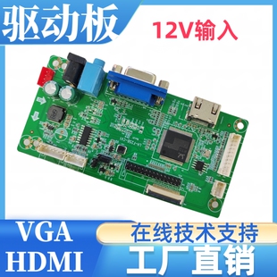 NV173FHM N6K屏幕驱动板屏线背光线按键板专用1920x1080分辨率