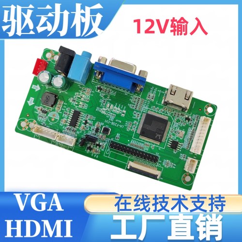 GV101WXM-N81京东方液晶屏驱动板