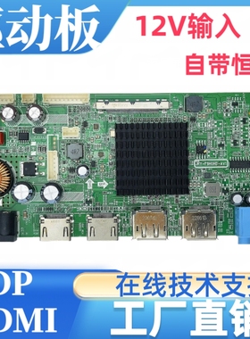 LM270WF9-SSA1屏幕驱动板屏线背光线专用配件1920X1080-240HZ