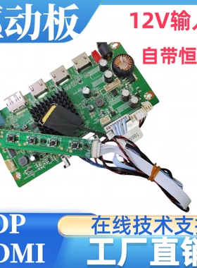 LTM236FL01屏幕驱动板屏线背光线按键板专用配件3840×2160