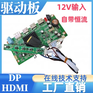 MV315QUM-N41-A940驱动板改装DIY屏幕专用屏线3840x2160 60Hz