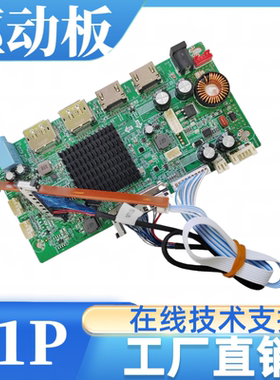 ME270QHB-NF0-ZD37屏幕驱动板屏线背光线专用2560×1440 180Hz