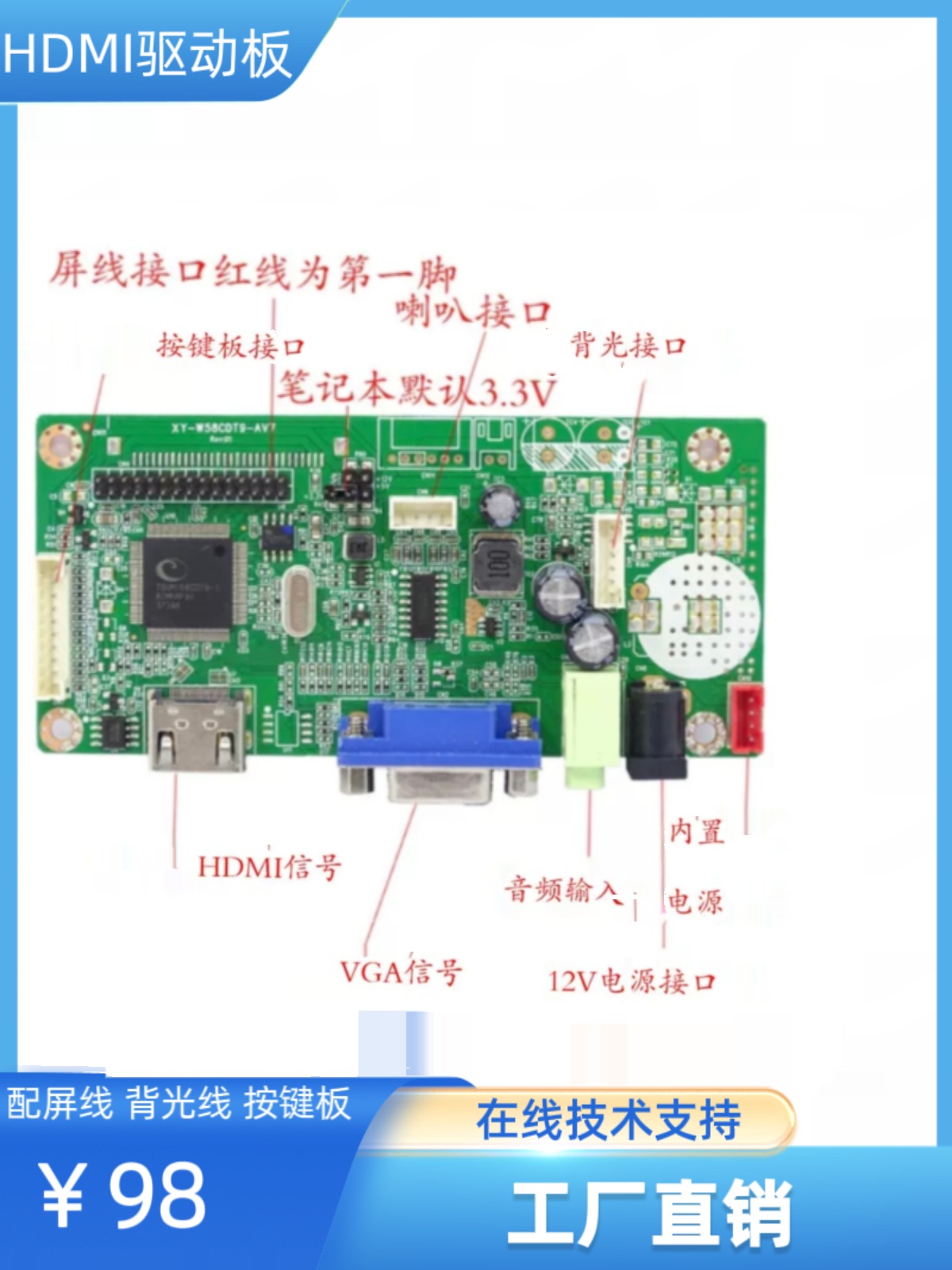 M190E5-L0G液晶屏显示器驱动板屏线背光线显示通用套件