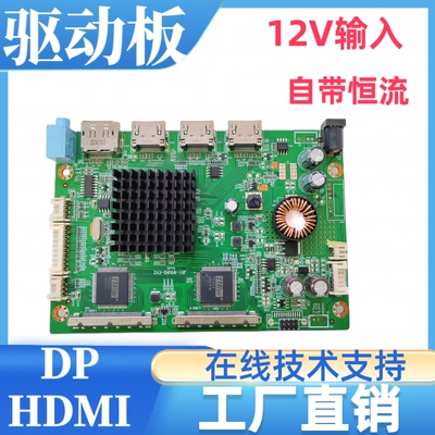 JRY-W9UHD-EV2驱动板DP+HDMI接口