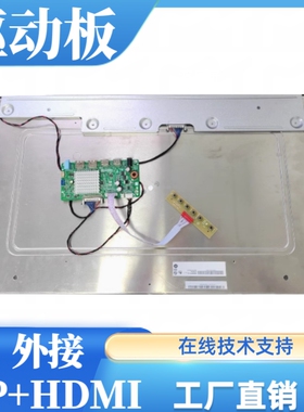 G270ZAN01.3屏幕4K驱动板屏线背光线专用3840x2160分辨率带DP接口