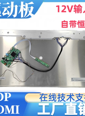 G270QAN01.2屏幕驱动板屏线背光线按专用配件2560×1440分辨率