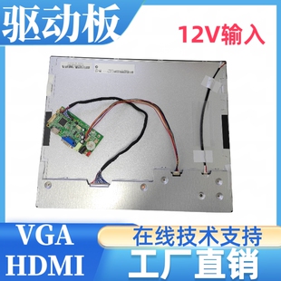 G190ETN01.4屏幕驱动板屏线背光线按键板专用1280x1024分辨率