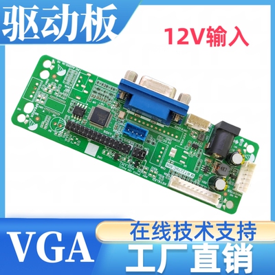 MRT2270驱动板外接单VGA