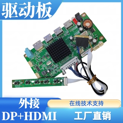 P2380UHF1MA00液晶屏驱动板