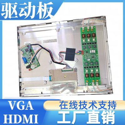 LQ181E1LW31液晶屏驱动板