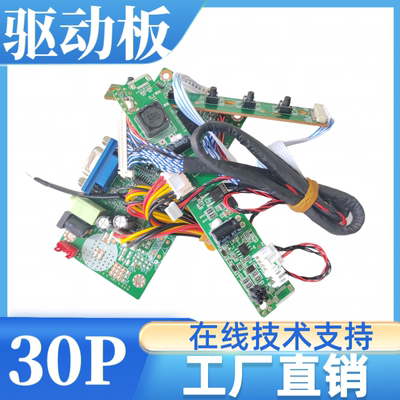 TDA190-001V02液晶屏驱动板