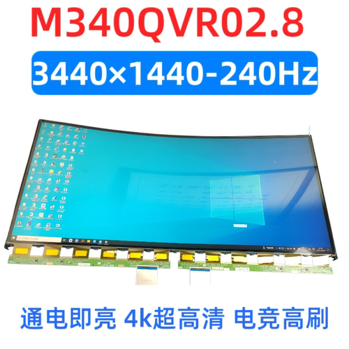 M340QVR02.8玻璃驱动板
