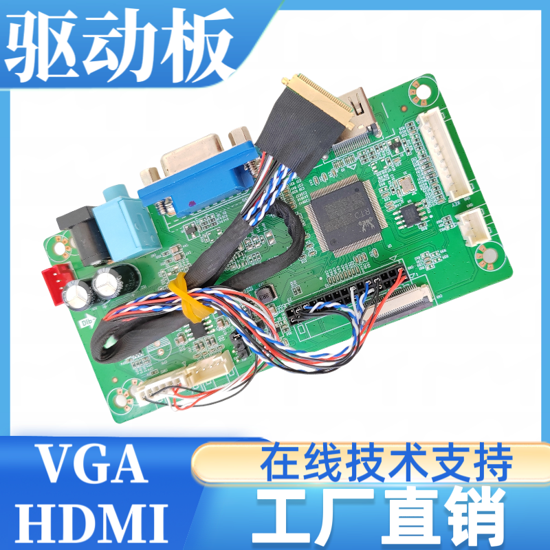 LP173WF4-SPF1屏幕驱动板屏线按键板专用1920x1080分辨率