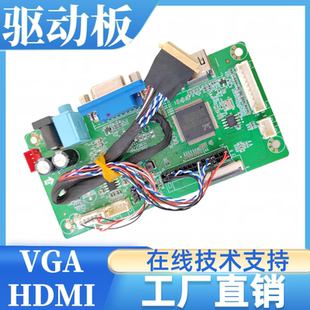 B140HAN03.2 HW3A屏幕驱动板屏线背光线按键专用1920x1080分辨率