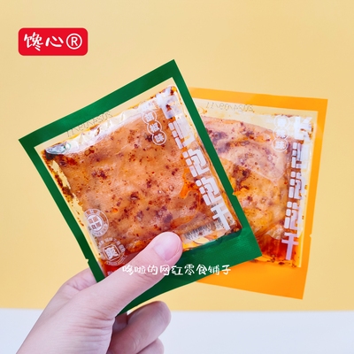馋心泡泡干山胡椒味蒜香味泡泡干