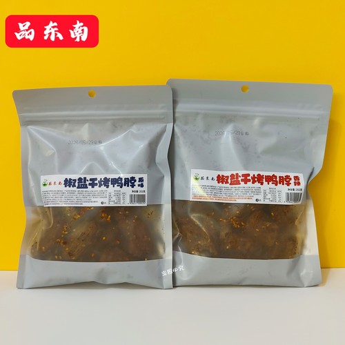 品东南椒盐干烤鸭脖香辣味鸭脖
