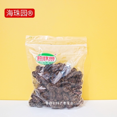 海珠园甘草话李古早李饼开胃零食
