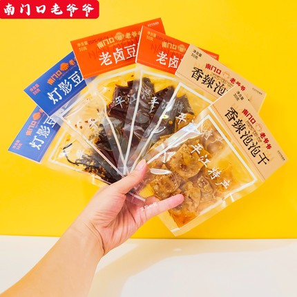 南门口老爷爷香辣泡泡干豆腐丝老卤豆干湖南特产平江小吃网红零食
