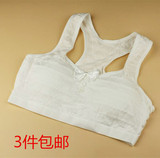 Coques pour soutien-gorge - Ref 820052 Image 14