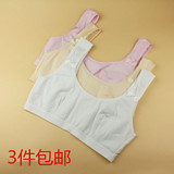 Coques pour soutien-gorge - Ref 820052 Image 38