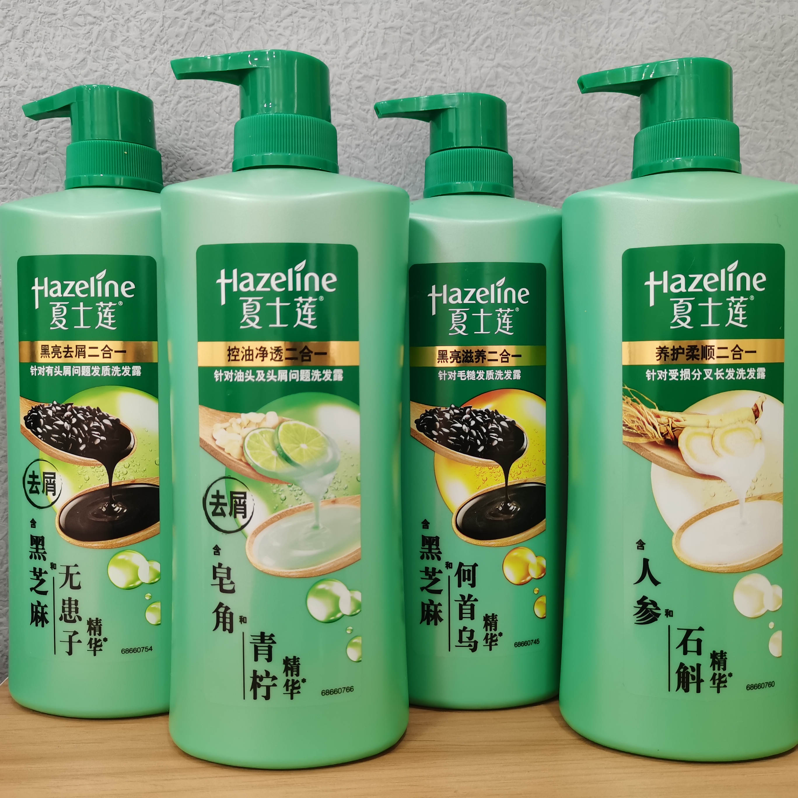 包邮夏士莲洗发水多效护养黑亮滋养去屑 控油净透去屑洗发露750ml
