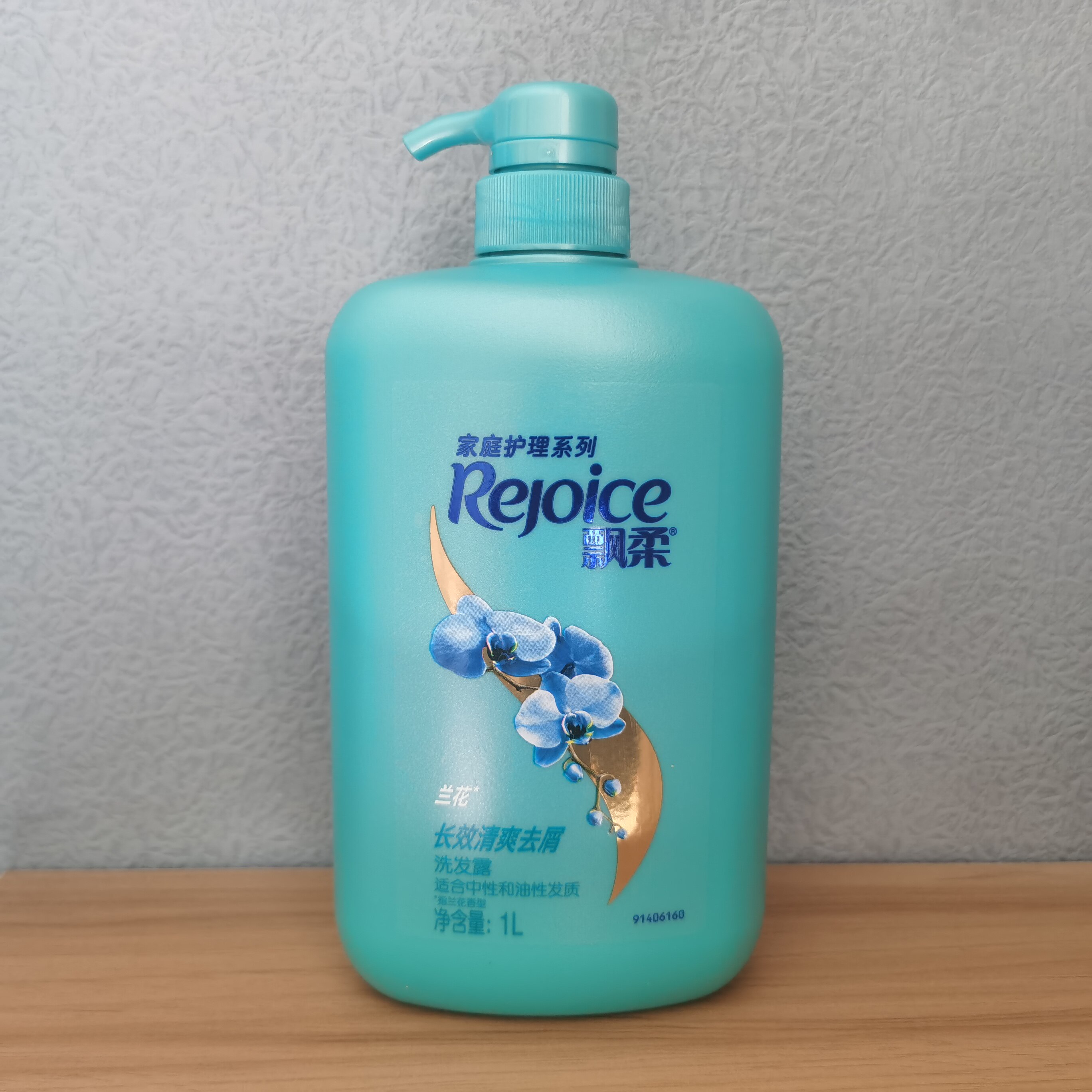 飘柔洗发水 兰花长效清爽去屑洗发露1l×1瓶家庭装控油止痒洗发露