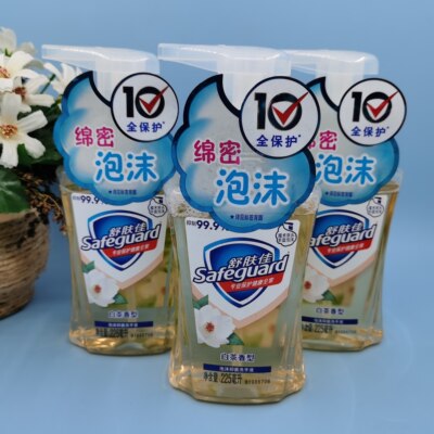 舒肤佳泡沫白茶洗手液225ml