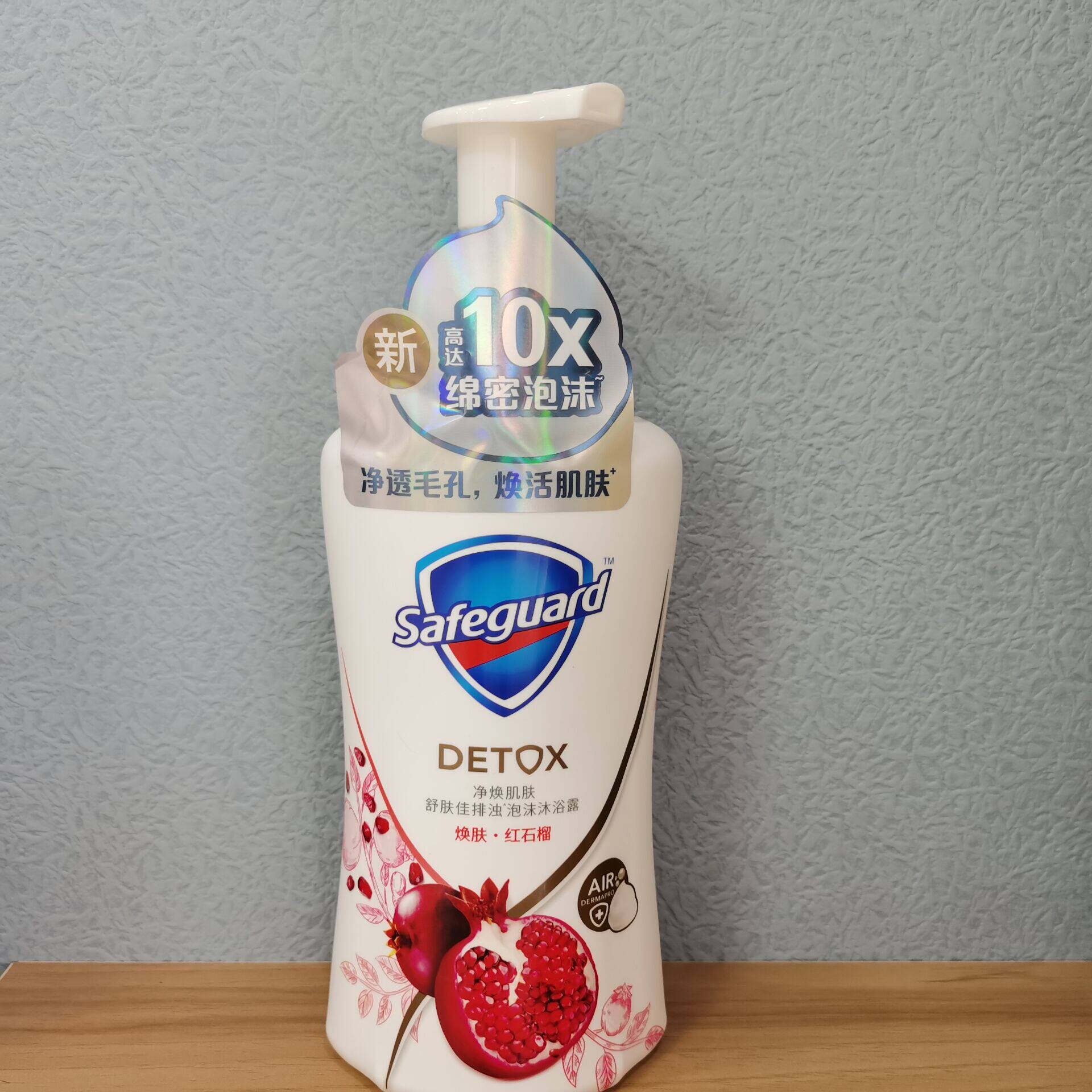 舒肤佳红石榴沐浴露王一博同款网红排浊抑菌泡沫持久留香500ml