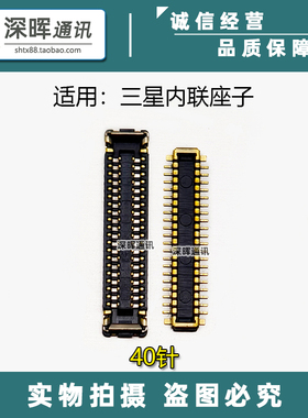 适用 三星A14 A146B A15 A156E 屏幕显示座 尾插小板排线主板座子