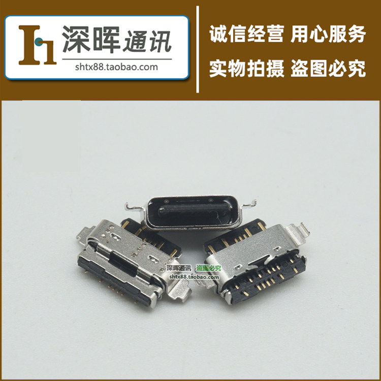 手机尾插 USB充电接口适用 诺基亚X6 7plus 尾插 TA