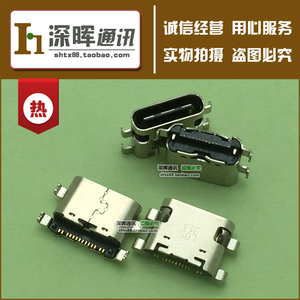 手机尾插 usb口 适用 中兴 努比亚 NX523J NX541J Z11 Max 全网通