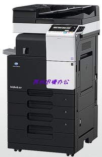 苏州出租复印机打印机租赁办公设备配件及相关服务打印共享连接