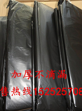 加厚垃圾袋  大号中号平口垃圾袋黑色60*90 80*100厂价 量大包邮