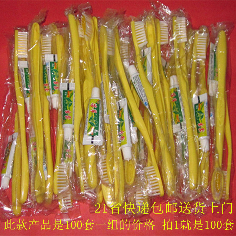 一次性牙刷宾馆酒店用品100只7.5元牙刷牙膏套装洗漱牙具定制包邮