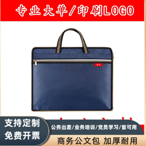 定制竖款手提袋学生补习