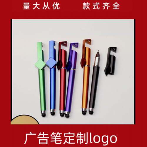 广告笔定制logo印刷直液