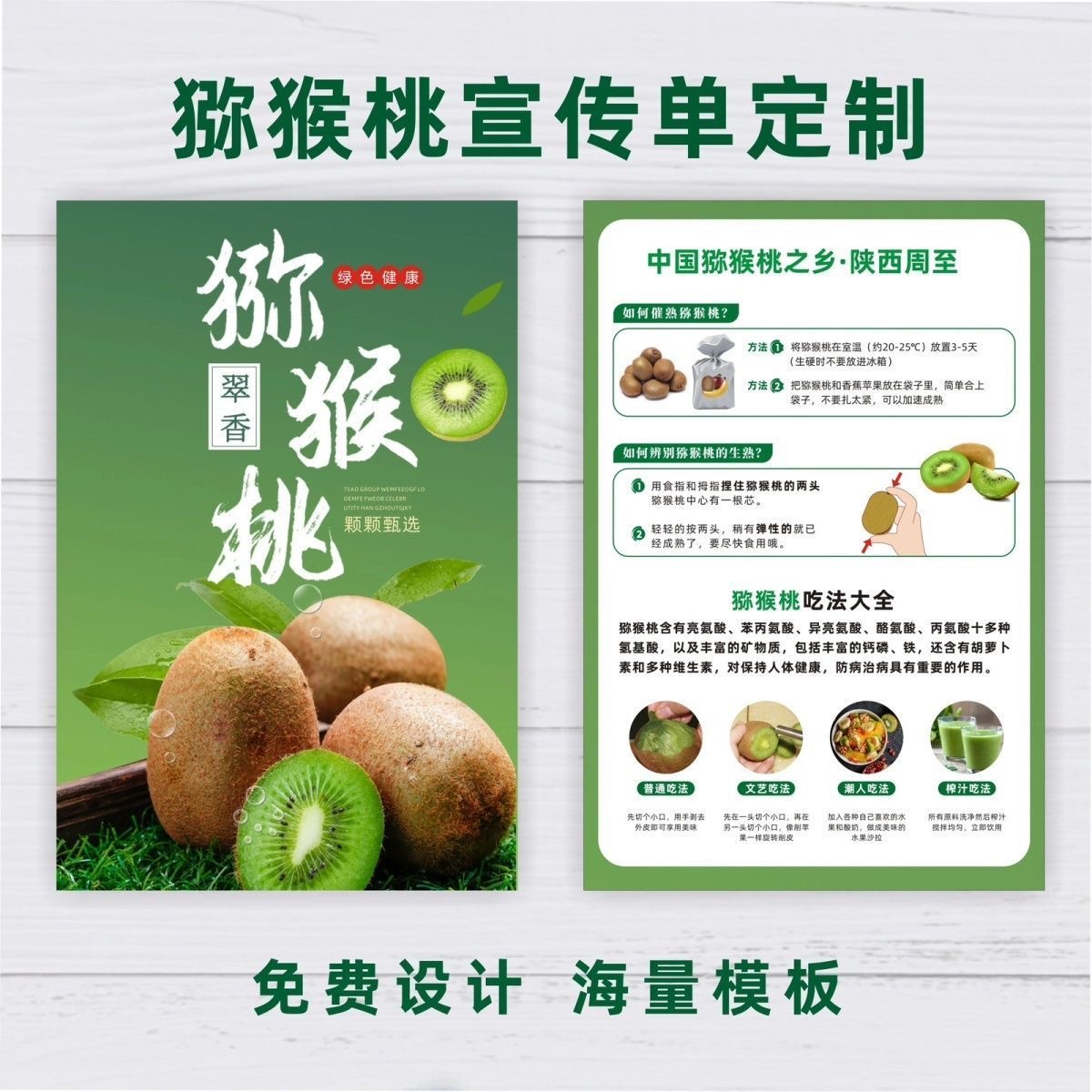 宣传单定制设计制作三折