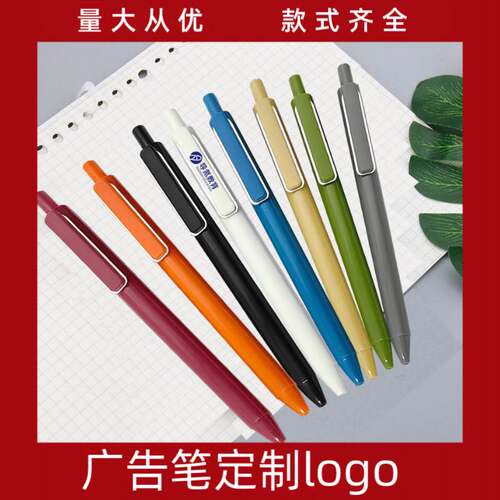 金属挂钩签字笔商务定制