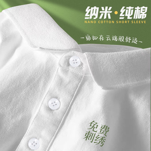 t恤刺绣 高端商务白色纯棉4S店企业工作服定制polo衫 大码 工装 短袖