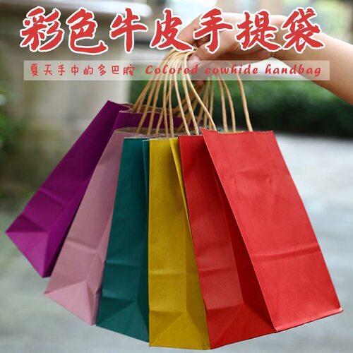 中秋节日礼品牛皮纸袋手