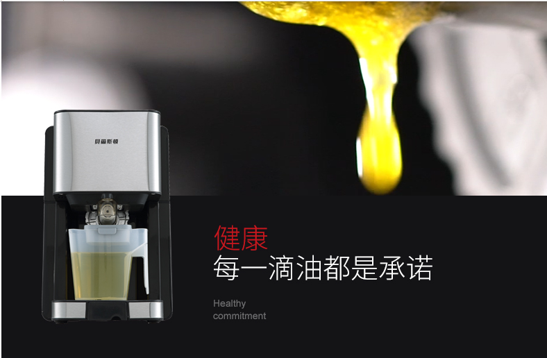 Bells Oil press Automatic oil press Household pressin the Hardware/Tool , Mechanical Hardware , Other Machine Hardware (New)  category - from Buy2taobao.com to provide professional Taobao agent buy service