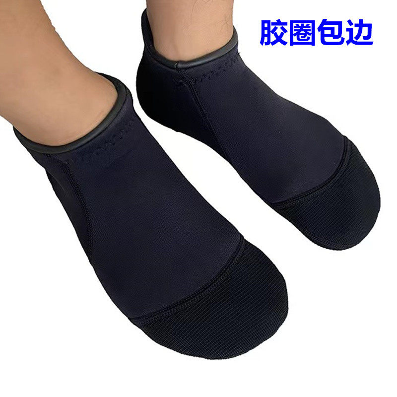 3mm潜水袜短款男女同款超弹夏季短袜潜水 浮潜 游泳 自由潜袜套