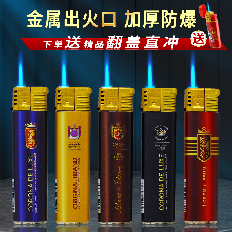 防风直冲50支整盒打火机定制零售家用加厚厂家直销一次性广告印字